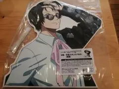 サカモトデイズ　くじ　D賞　南雲　半身スタンドパネル