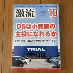 Item thumbnail for item e89e2e4d-5148-434f-8ae4-dbb1481b2200