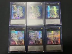 遊戯王 - 遊戯王　星輝士 トライヴェール　1枚アジア版 シークレットレア美品売場 遊戯王 星輝士トライヴェール シークレットレア1枚【アジア版