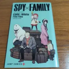 SPY×FAMILY CODE: White Film Files