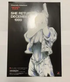 2025年最新】パラサイトイヴ ポスターの人気アイテム - メルカリ