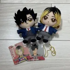 ハイキュー　孤爪研磨　黒尾鉄朗　Chibiぬいおすわりマスコット