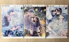 【最終値下げ】藍は美し恋せよ乙女　甘宮ちか　1〜3巻　完結