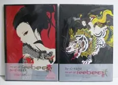 『The Art of Feebee 壱＆弐 フィービー作品集』
