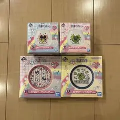 たまごっち 一番くじ D賞 コンプセット