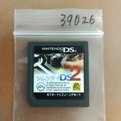 EA BEST HITS シムシティDS 2 〜古代から未来へ続くまち