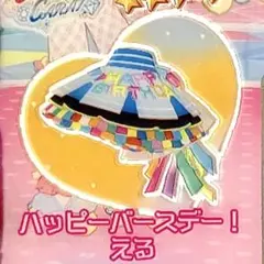 同梱100円 アイプリバース ハッピーバースデー！える ボトムス