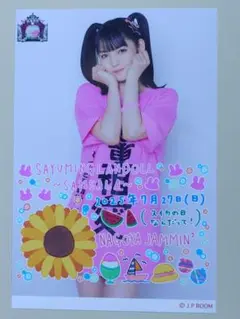 道重さゆみ 7/27日付入りA5ワイドサイズ生写真 ～SAMSALA～