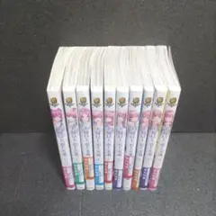 夫婦以上、恋人未満、他9冊　計16冊