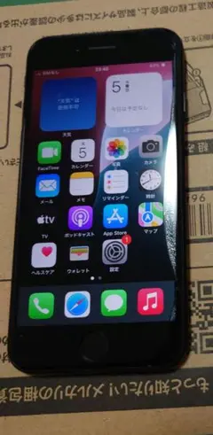 iPhone SE 第2世代 (SE2)　ジャンク