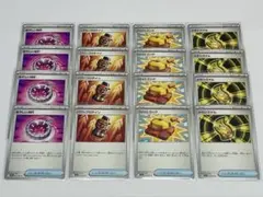 ポケモンカード メガブレイブ　メガシンフォニア　グッズ16枚まとめ売り