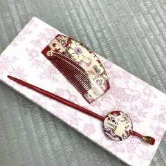 簪と櫛のセット