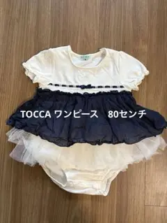 TOCCA フリル付きワンピース　80センチ