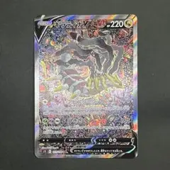 Item thumbnail for item 10071c30-8c1b-4b12-a3fa-380c43a39a8a