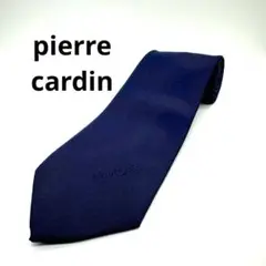 ピエールカルダン pierre cardin ネクタイ シルク 57292