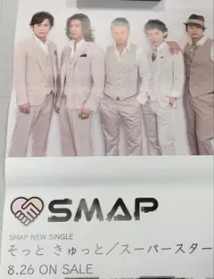 Item thumbnail for item 38e26226-a926-42ff-ac75-6e3c88fee9d8