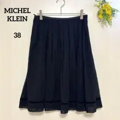 【ミッシェルクラン】MK フレアスカート ひざ丈 ブラック 38