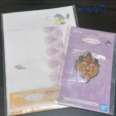 ディズニープリンセス 野獣 アリエル チャーム レターセット 一番くじ