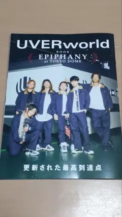 UVERworldウーバーワールドロッキンジャパン2025.9別冊