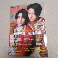 シネマスクエア　vol.152