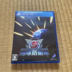 地球防衛軍5 ps4 ソフト