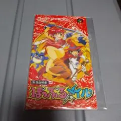 ぽっぷるメイル