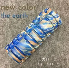 新品 ヨガ フォームローラー ストレッチ ストレッチローラー ヨガポール