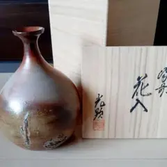 伝統工芸士 日幡光顕 備前焼 耳付花入 共箱共布栞 花器 フラワーベース 花瓶 伝統工芸士 日幡光顕 備前焼 耳付花入 共箱共布栞 花器