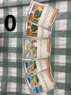 ポケカ トレーナーズサポート 5枚セット