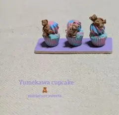 Item thumbnail for item 4f5a09da-0200-4bf0-aa0e-b9d51ba3f9f6