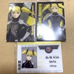未開封　怪獣8号ウエハース 四ノ宮キコル カード トレカ　3枚