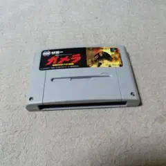 スーパーファミコン ガメラ