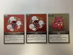 35P 金時 S 3枚セット
