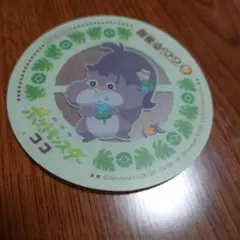 CoCo壱番屋限定劇場版ポケットモンスターココホシガリス未使用