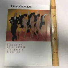 【LES GIRLS】パンフレット