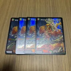 Item thumbnail for item 4c50aa6e-4e13-4cad-b970-58486f650b73