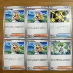 リーリエの決心4枚 おまけ付き