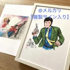 モンキー・パンチ　ペン画　肉筆『銭形警部』表サイン　色紙　額無　b329 モンキー・パンチ ペン画 肉筆『銭形警部』表サイン 色紙 額無 b329