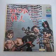 Item thumbnail for item 5618b3d3-367f-4639-b5ba-e13a4d352b32