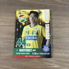 品田愛斗　ジェフユナイテッド市原千葉　newdays マッチデーカード