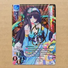 SP “桎梏となる過去”リンネ　サイン ヴァイスシュヴァルツ ヴィヴィスト Amazon.co.jp: ヴァイスシュヴァルツ ギンガ・ナカジマ レア NS