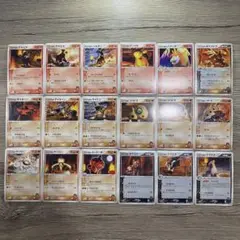 ポケモンカード マグマ団のポケモン 18枚セット