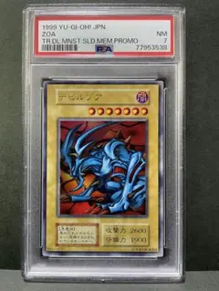 【ARS10+】デビルゾア 初期 遊戯王 PSA 鑑定 ARS10+鑑定済〕デビルゾア(初期)【ウルトラ】{-}《モンスター》