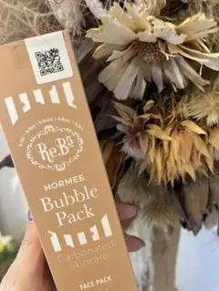 【グラントイーワンズ】ホルミーバブルパック グラントイーワンズ ホルミーバブルパック 炭酸パック 130g 濃密