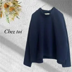 美品 Chez toi ハイネック ネイビー プルオーバー ざっくり 2669