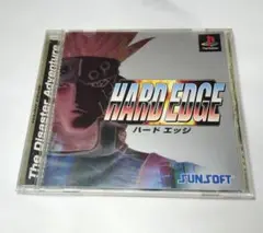 HARD EDGE ハードエッジ PS1 プレイステーション