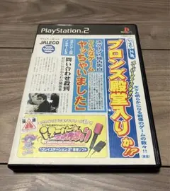 ps2ソフト スーパーマイクチャン