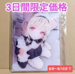 猫羽かりん 個人活動4周年記念 アクリルシャドーボックス　けもみみりふれっ！