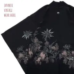 #5937 黒 羽織 花柄 ラメ 着物 絵羽 羽織り 和物 レトロ アンティーク