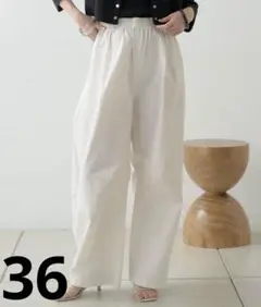 Omekashi イージーカーブパンツ 36サイズ　オフホワイト